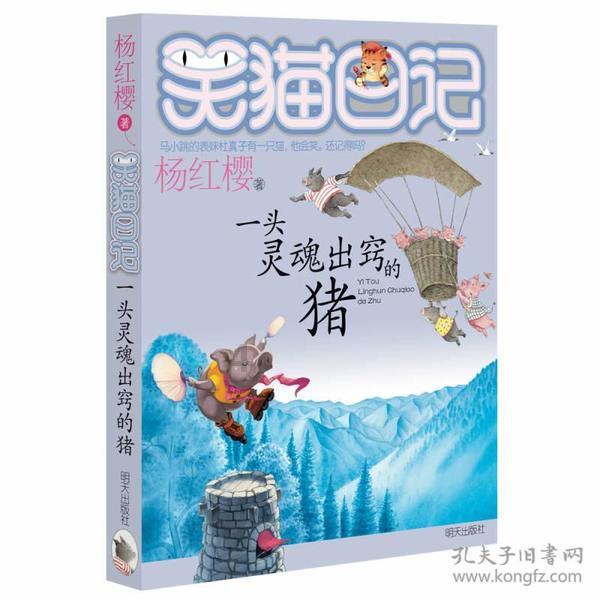 独生子女是否无法继承父母遗产？